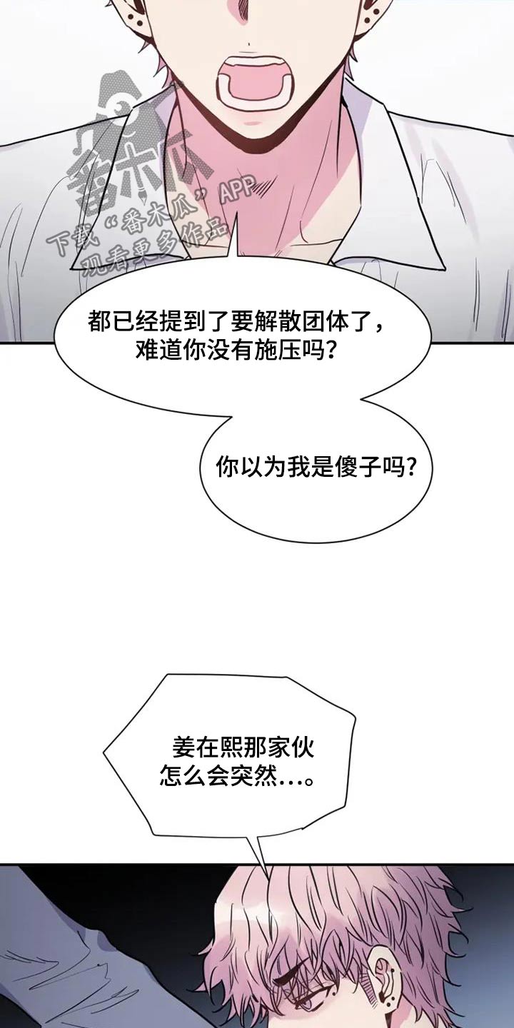 第114话17