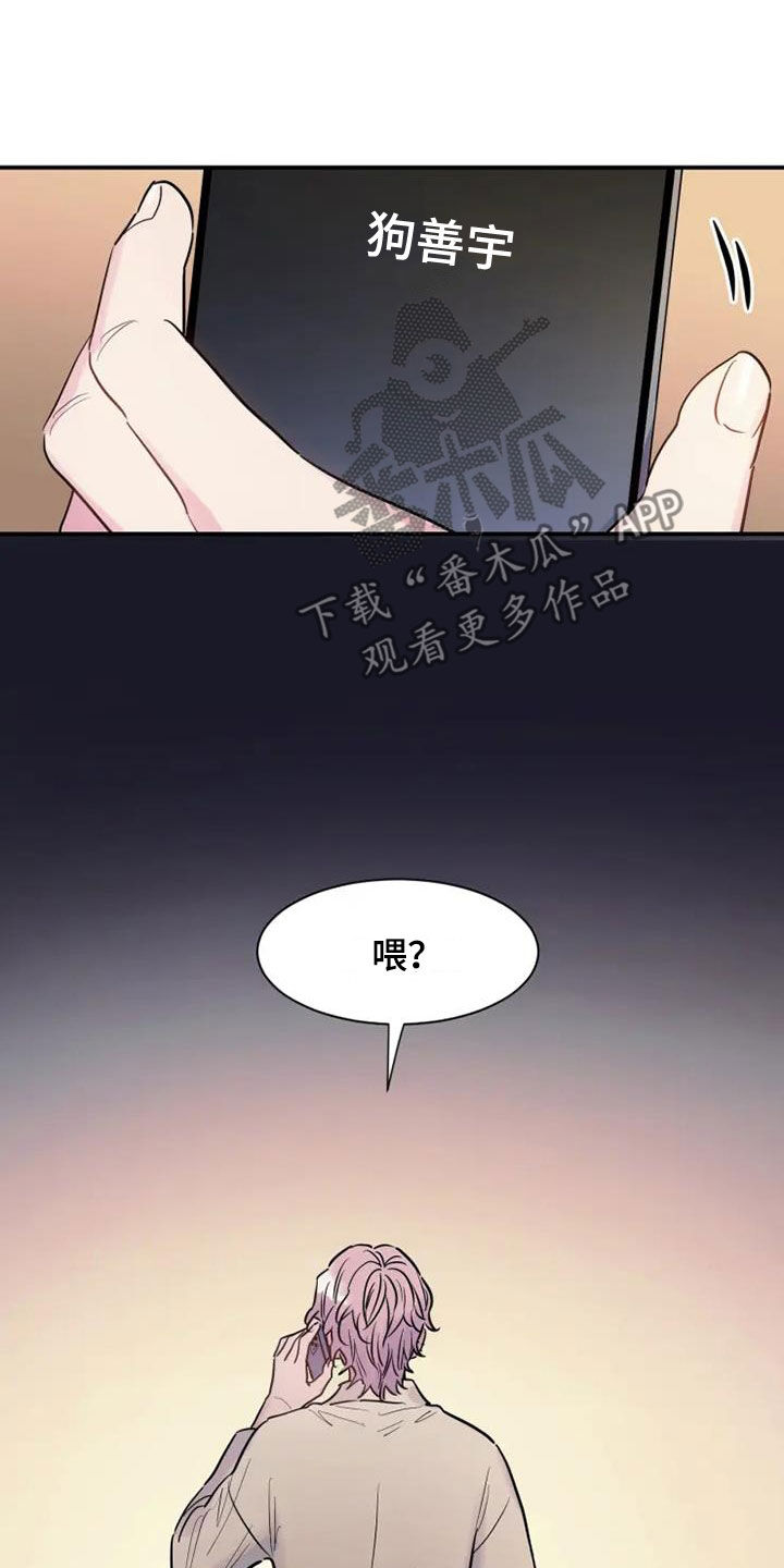 第61话26