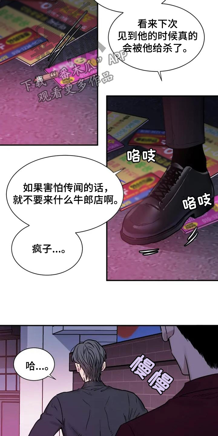 第55话25