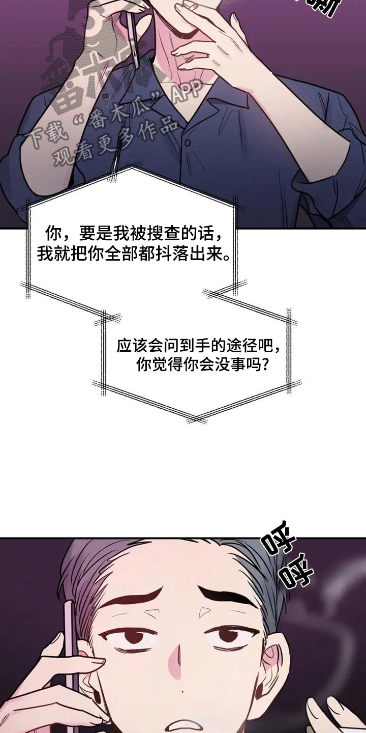 第103话9