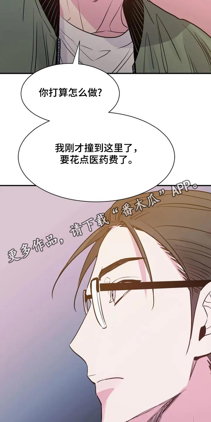 第129话29