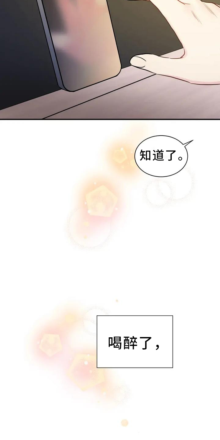 第66话8