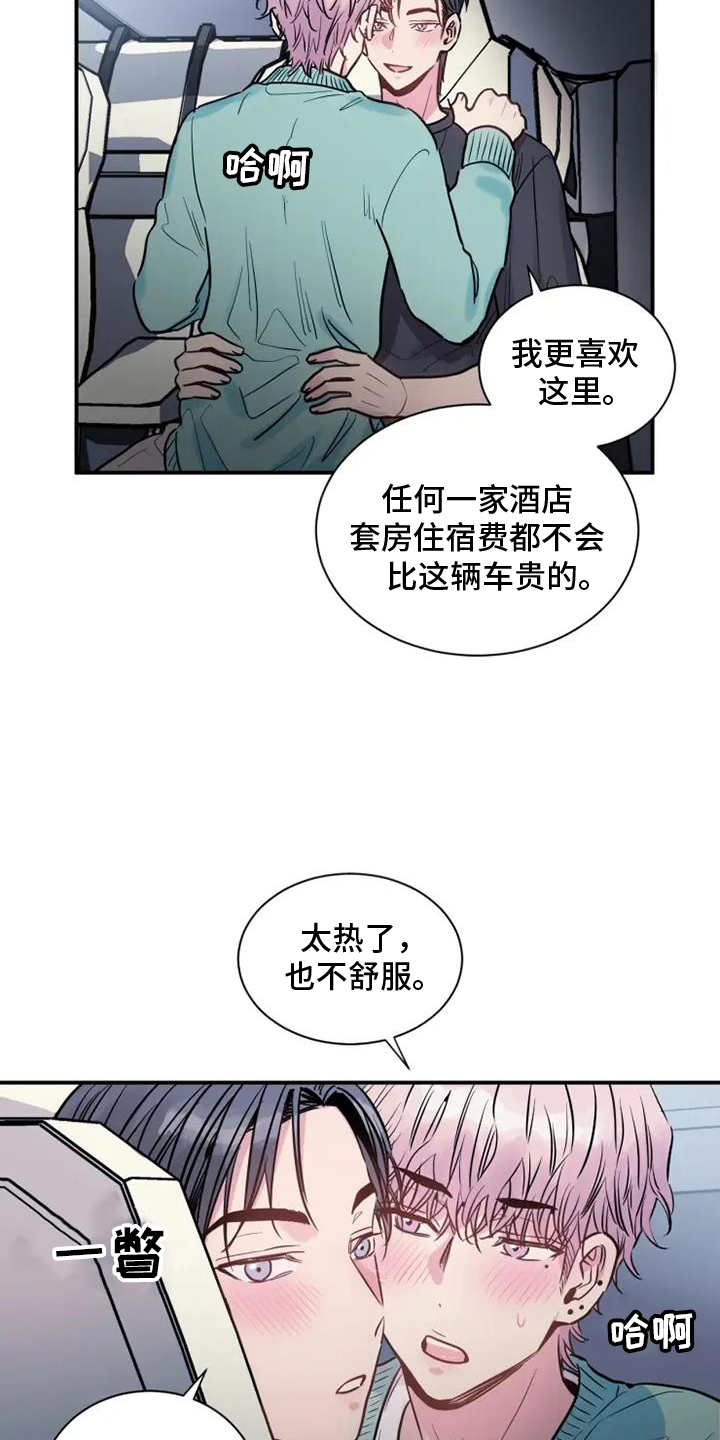 第76话4