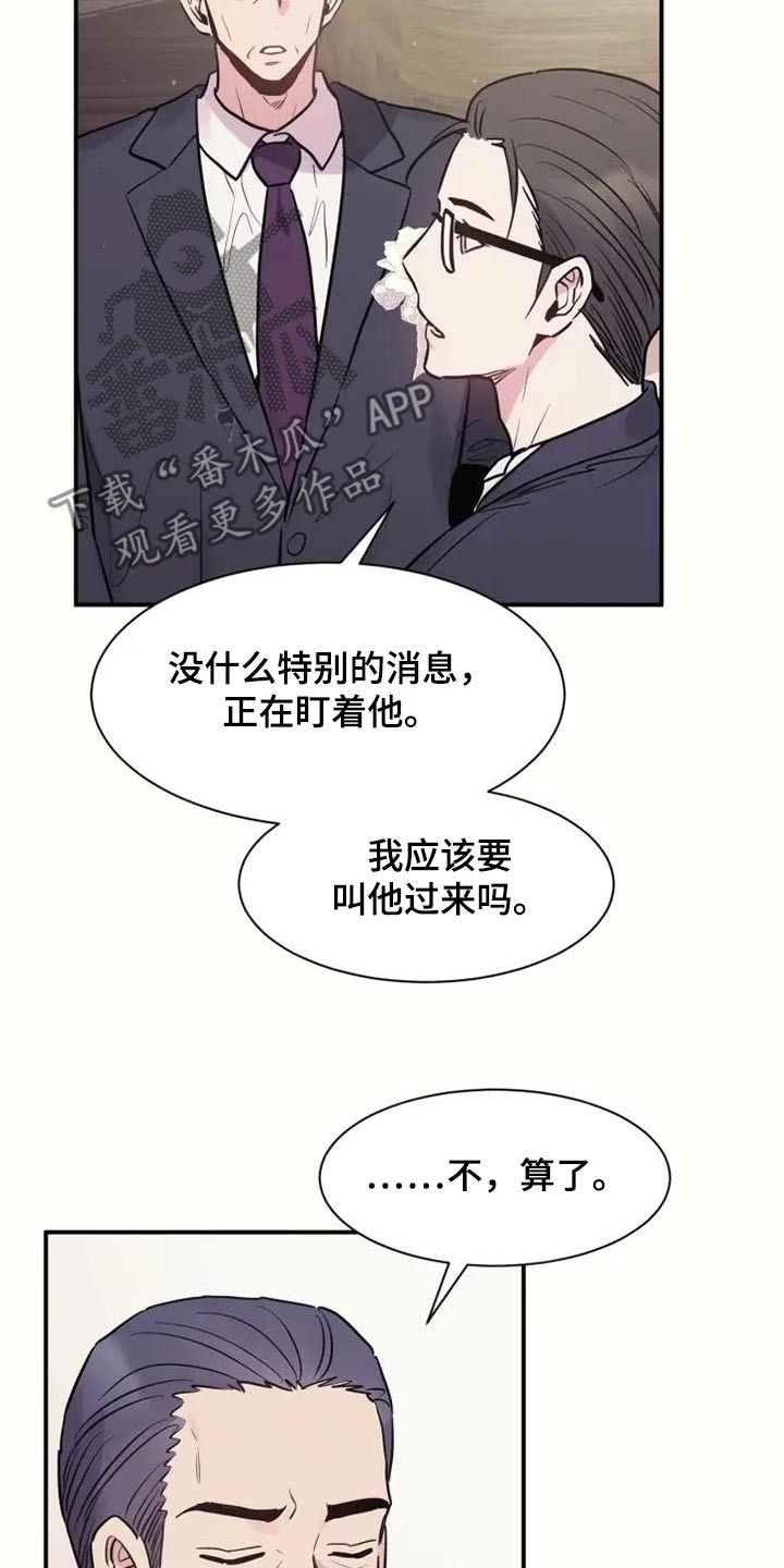 第140话19