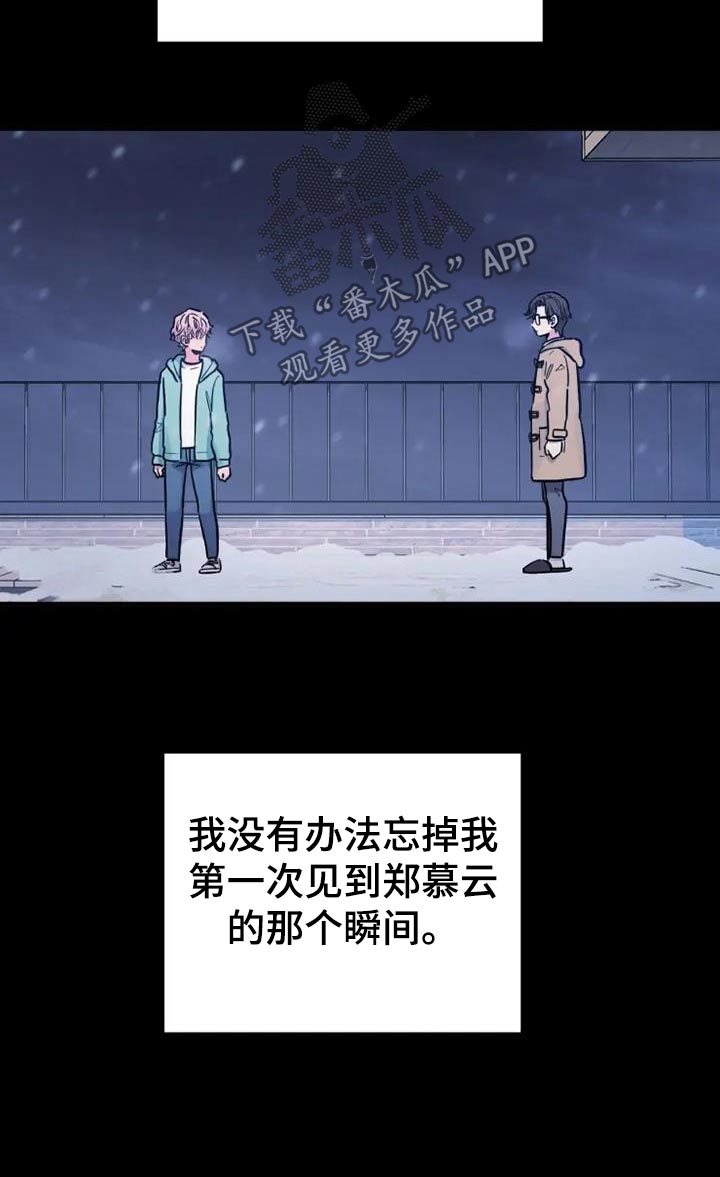 第117话8