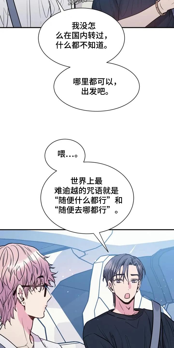 第104话2