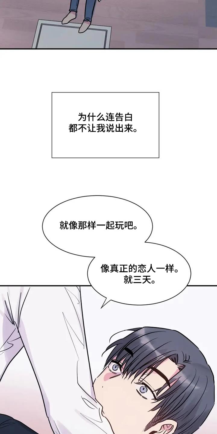 第101话11