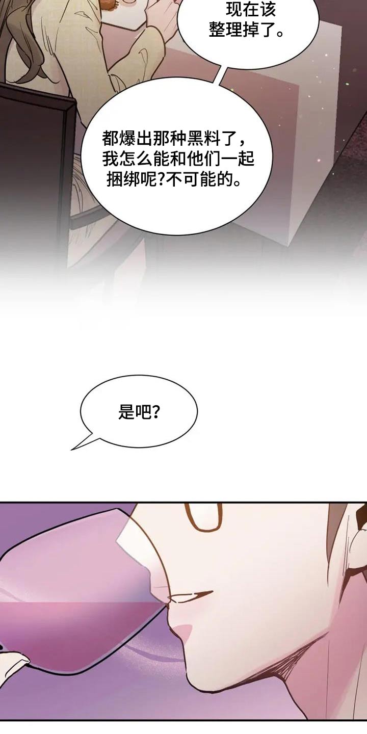 第119话25