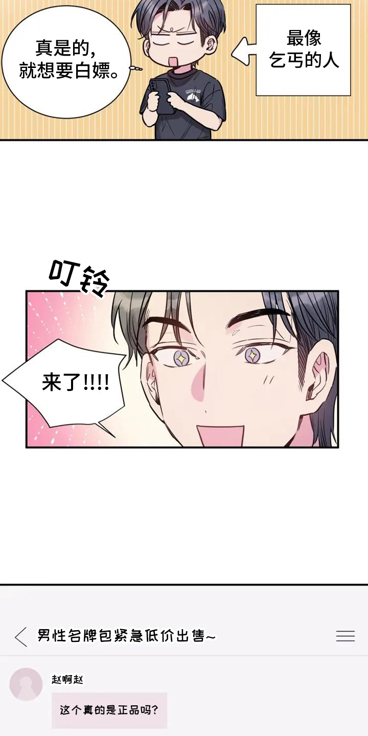 第73话12