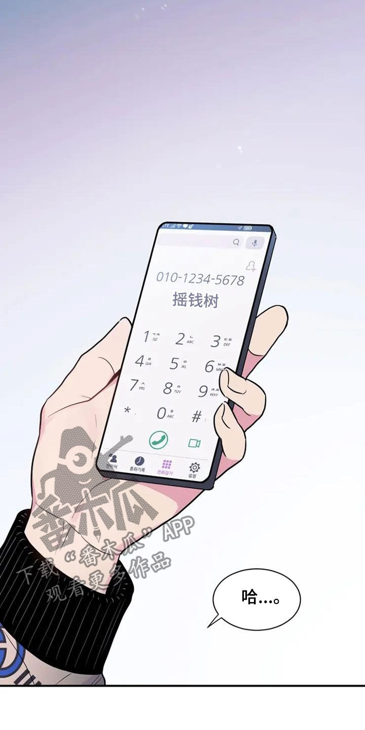 第49话18