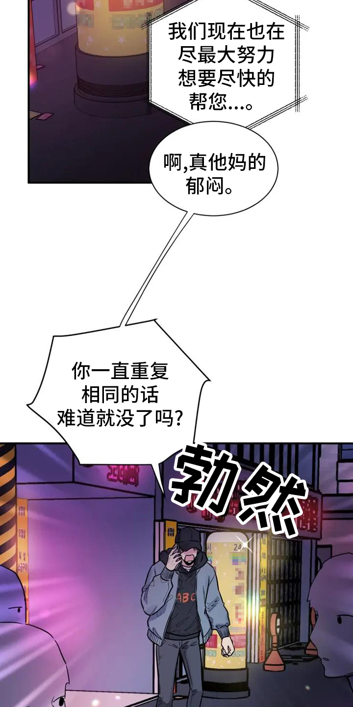 第68话4