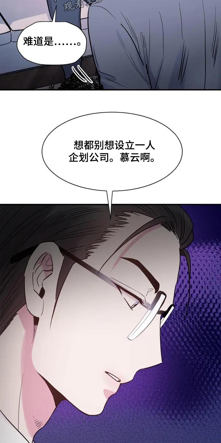 第114话20