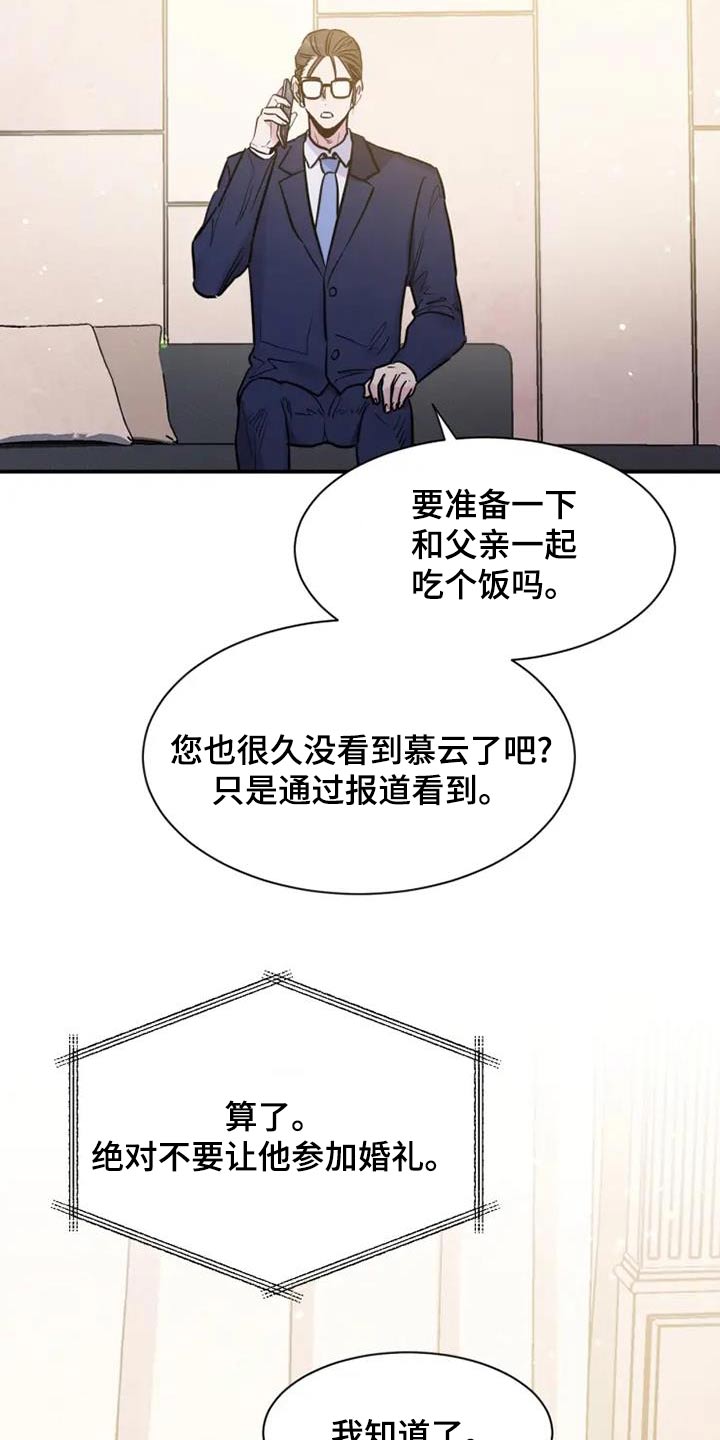 第129话9