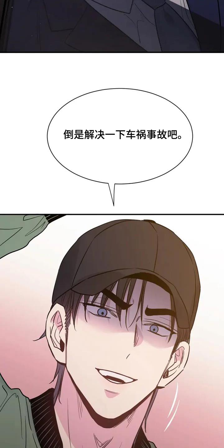 第129话28