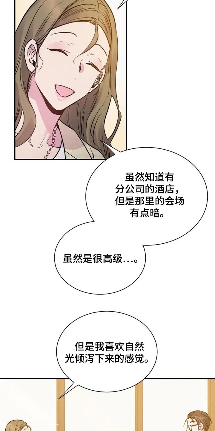 第119话5