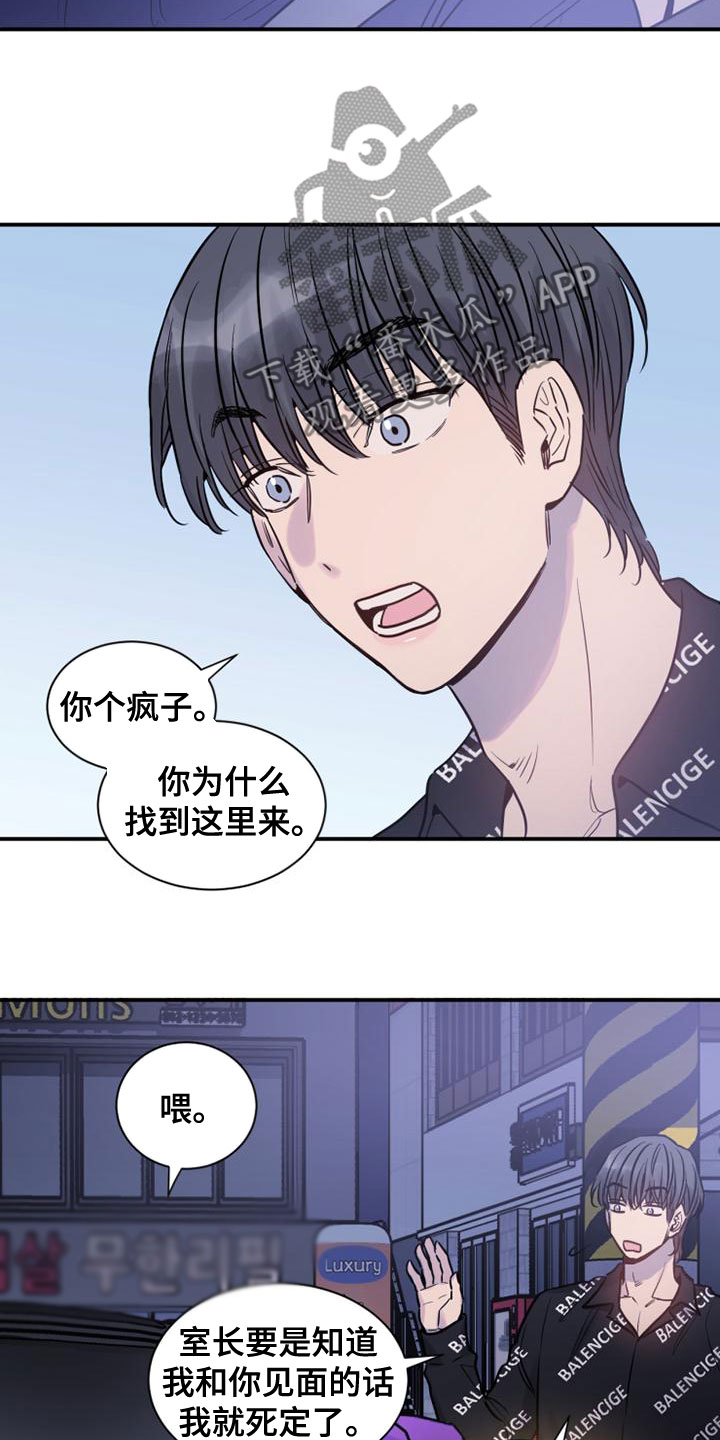 第36话18