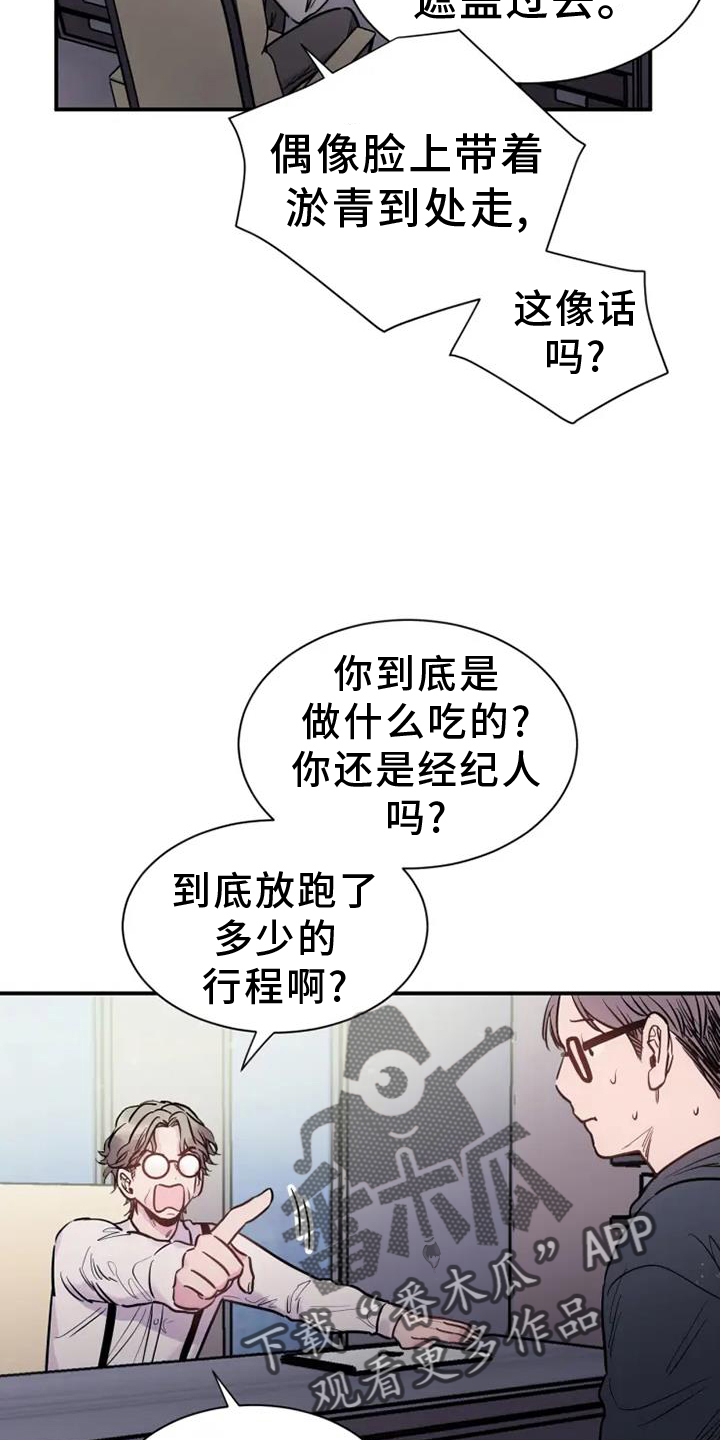 第91话7