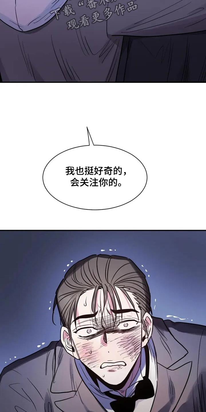 第143话22