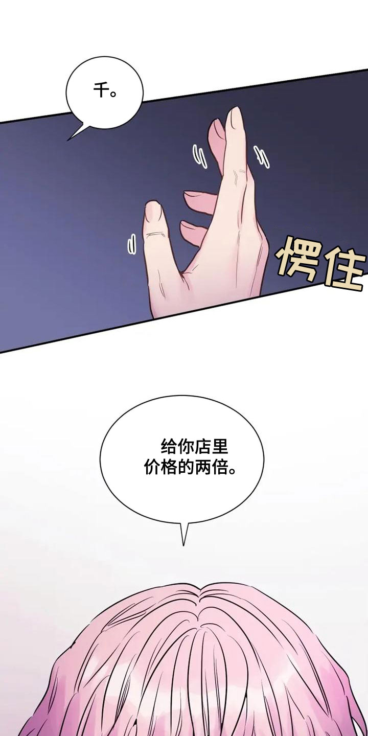 第37话19