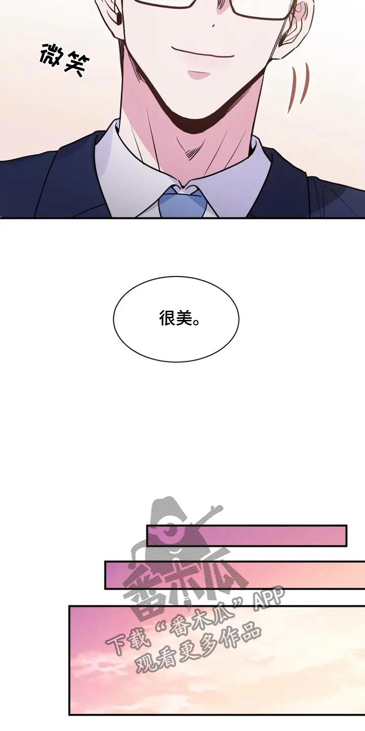 第129话13