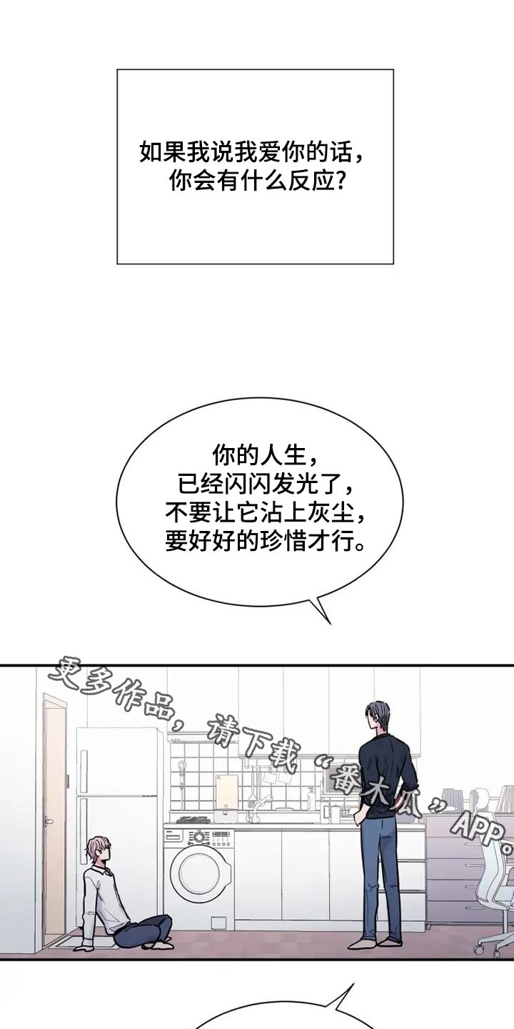 第101话0