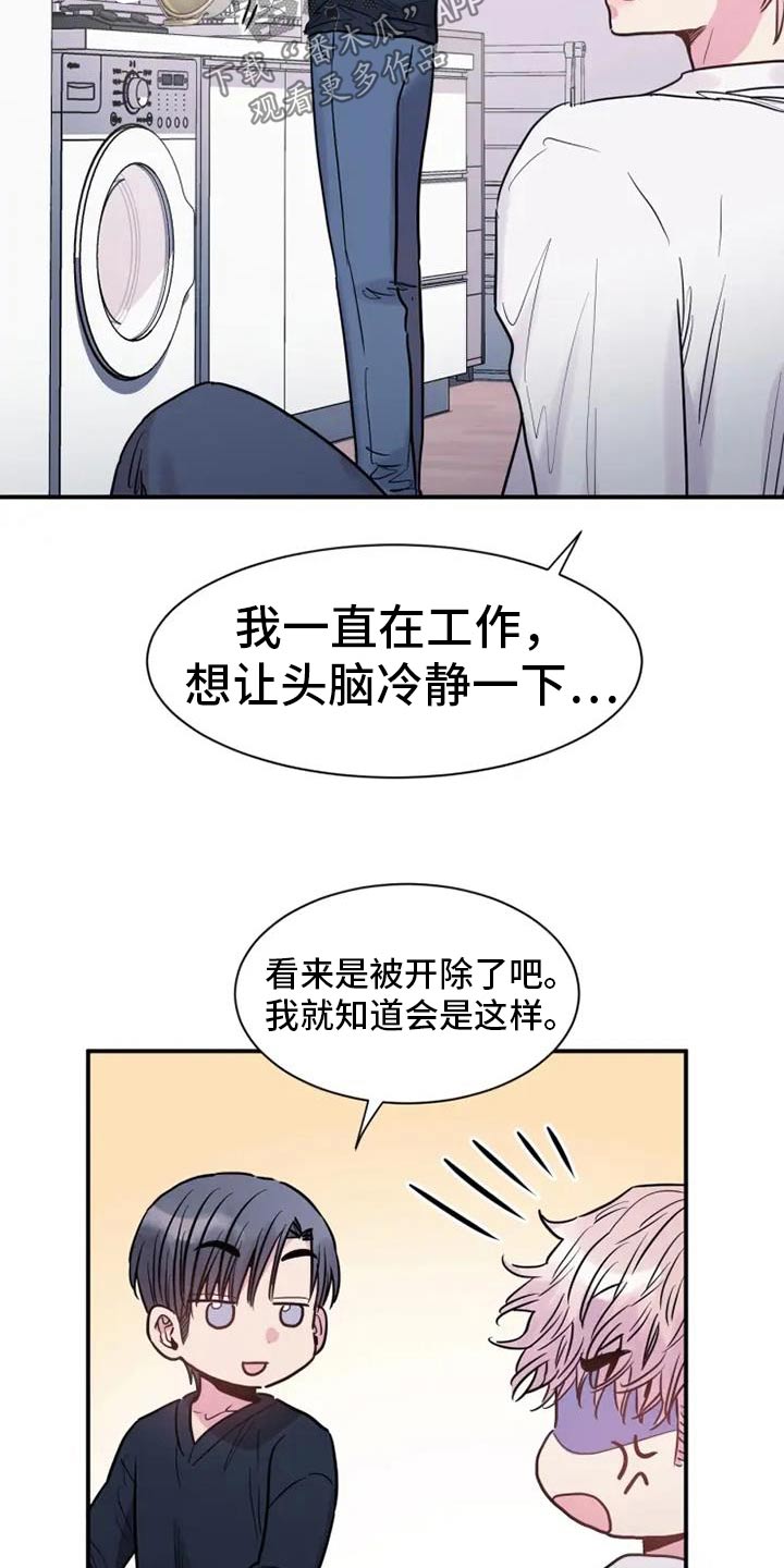 第100话15