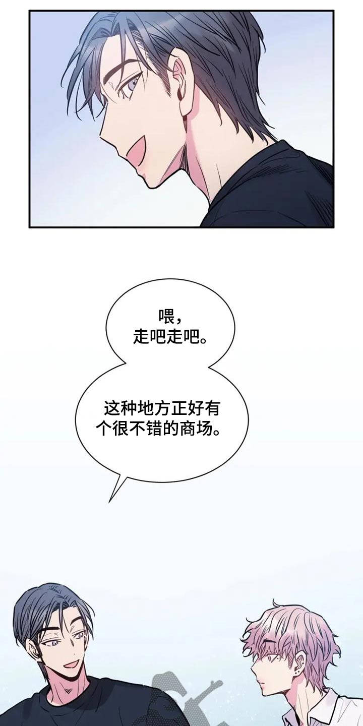 第107话3