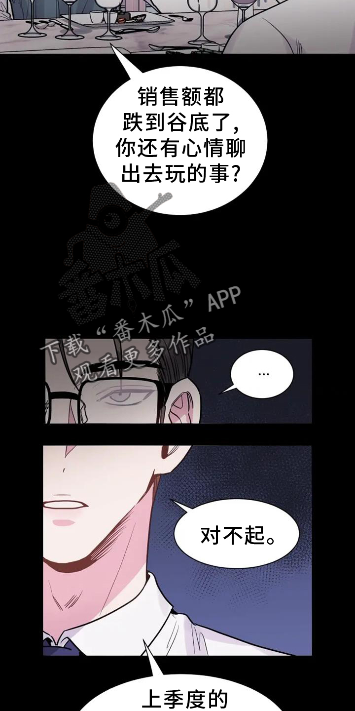 第84话7