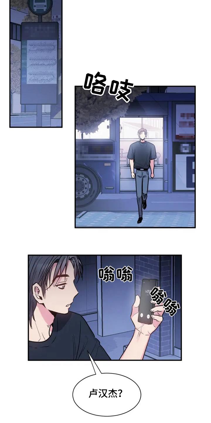 第118话19