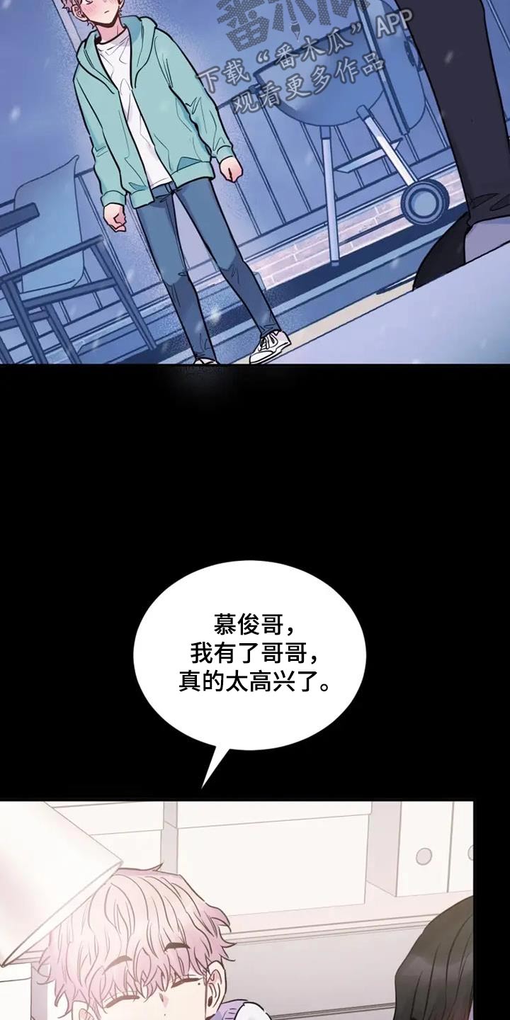 第117话11