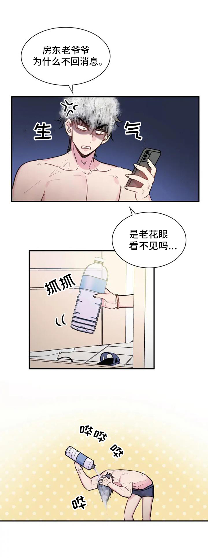 第73话0