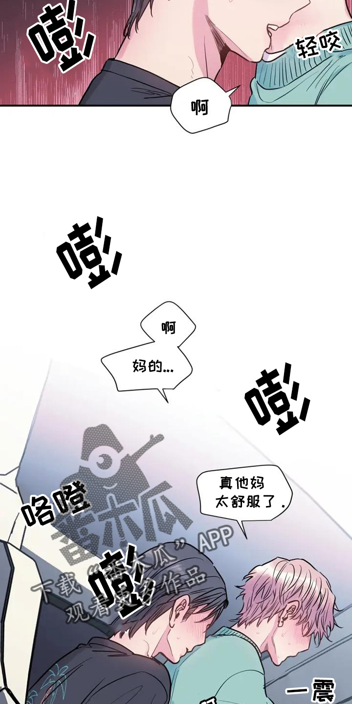 第76话27