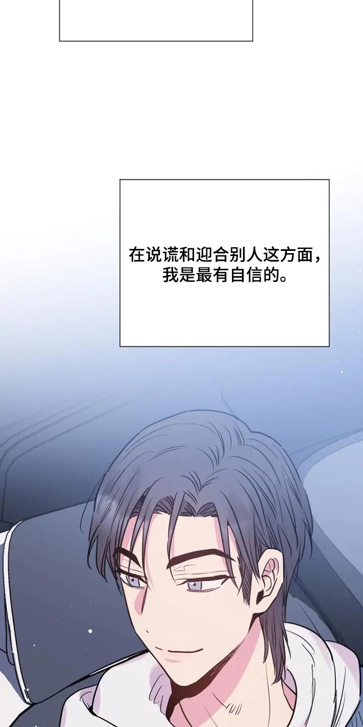 第140话10