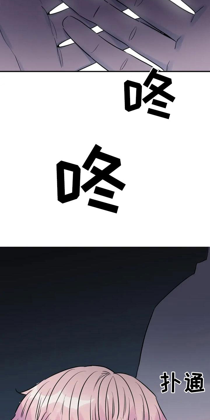 第43话16