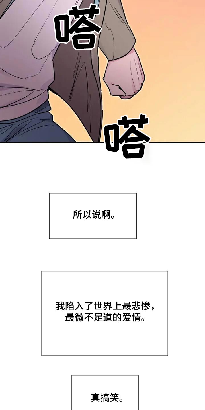 第136话20