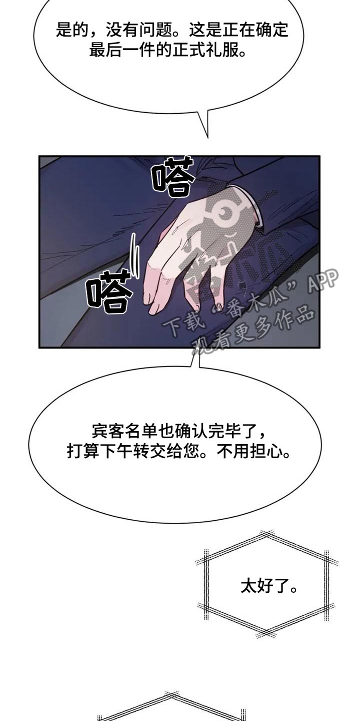 第129话5