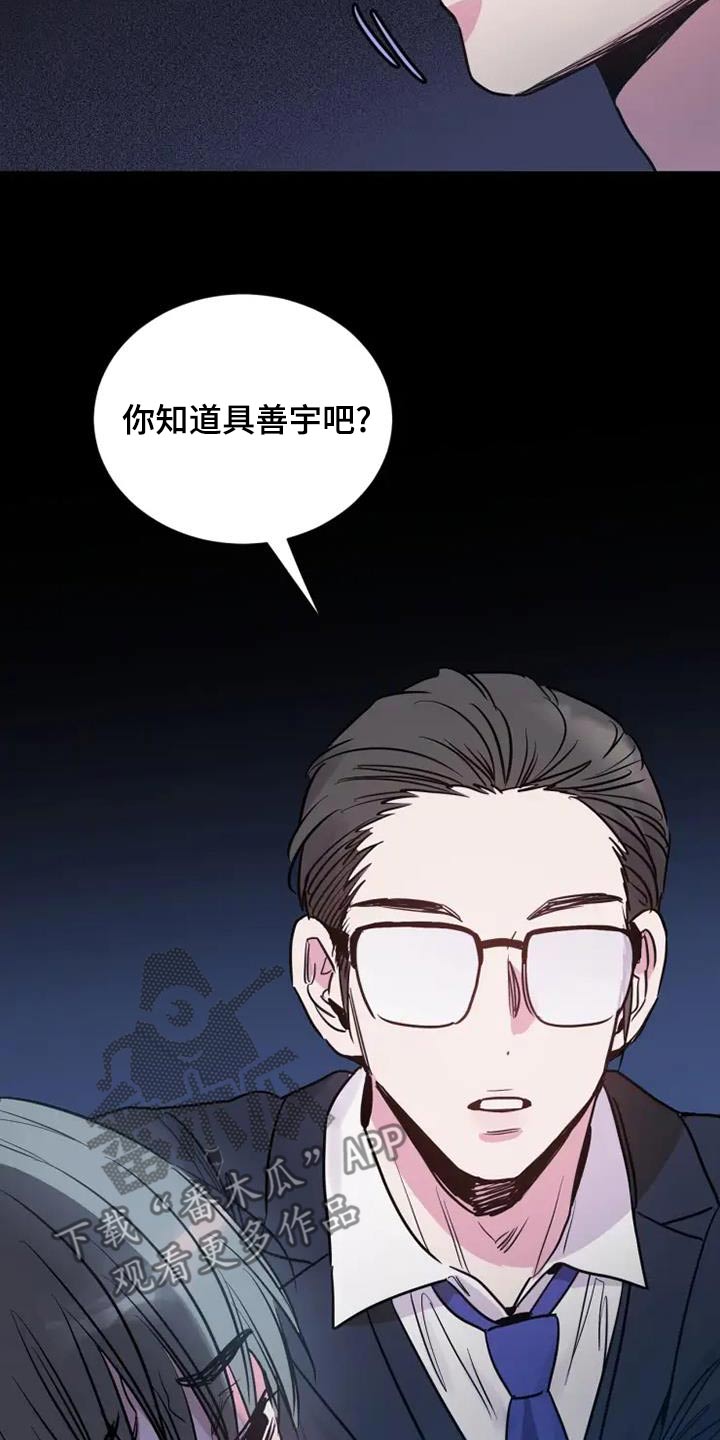 第108话20