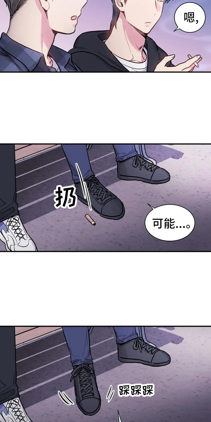 第70话6