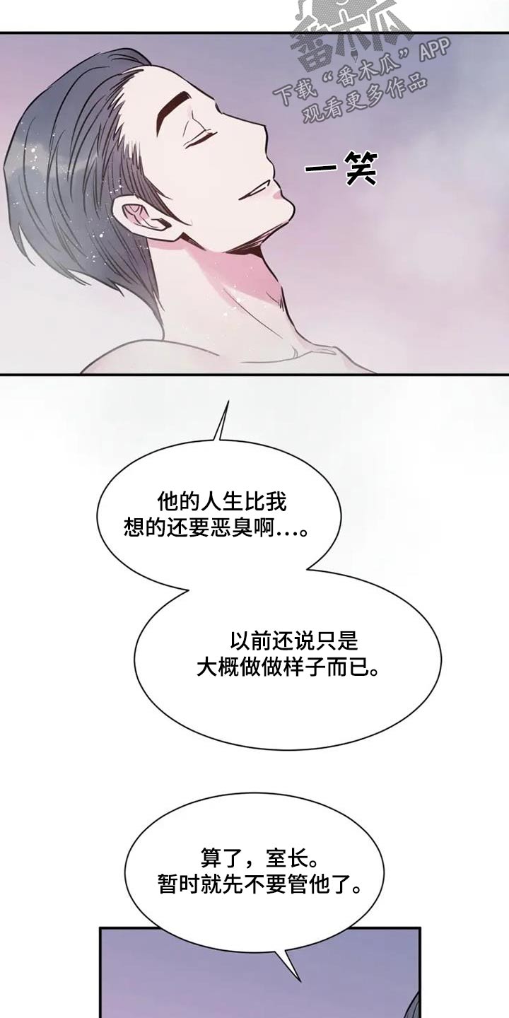 第101话20