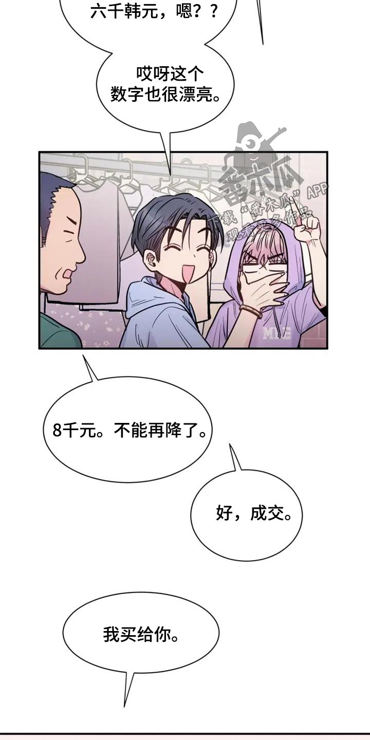 第107话22