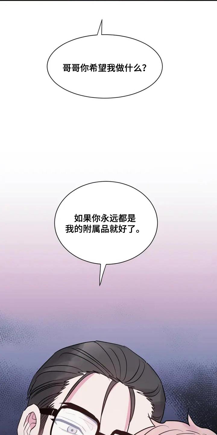 第116话20