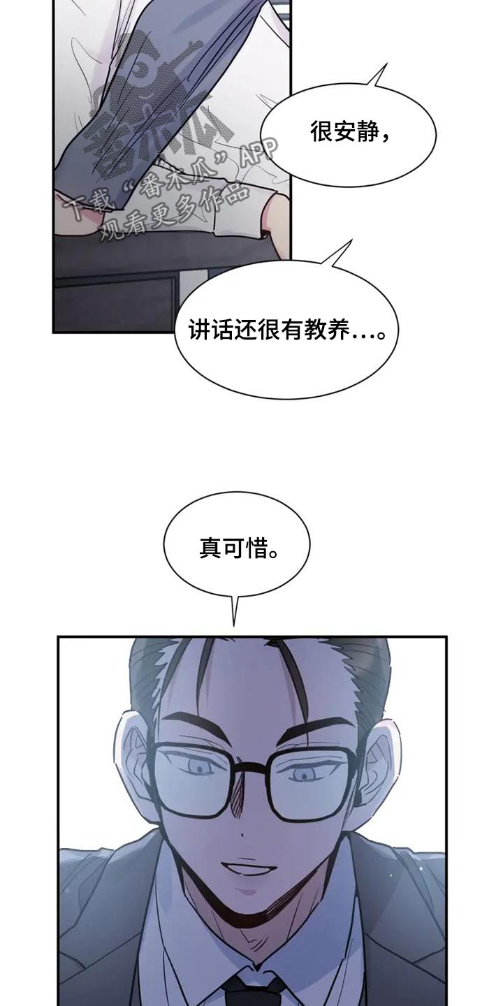 第118话3