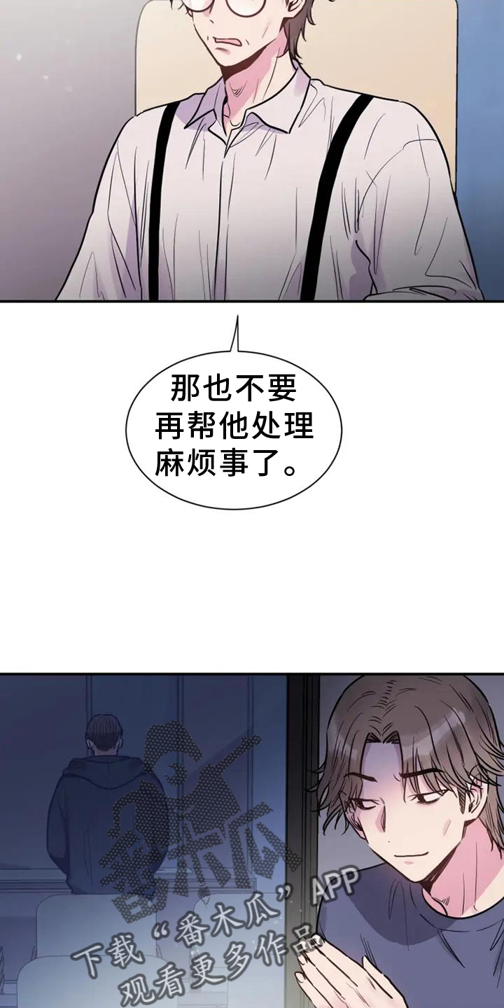 第91话11