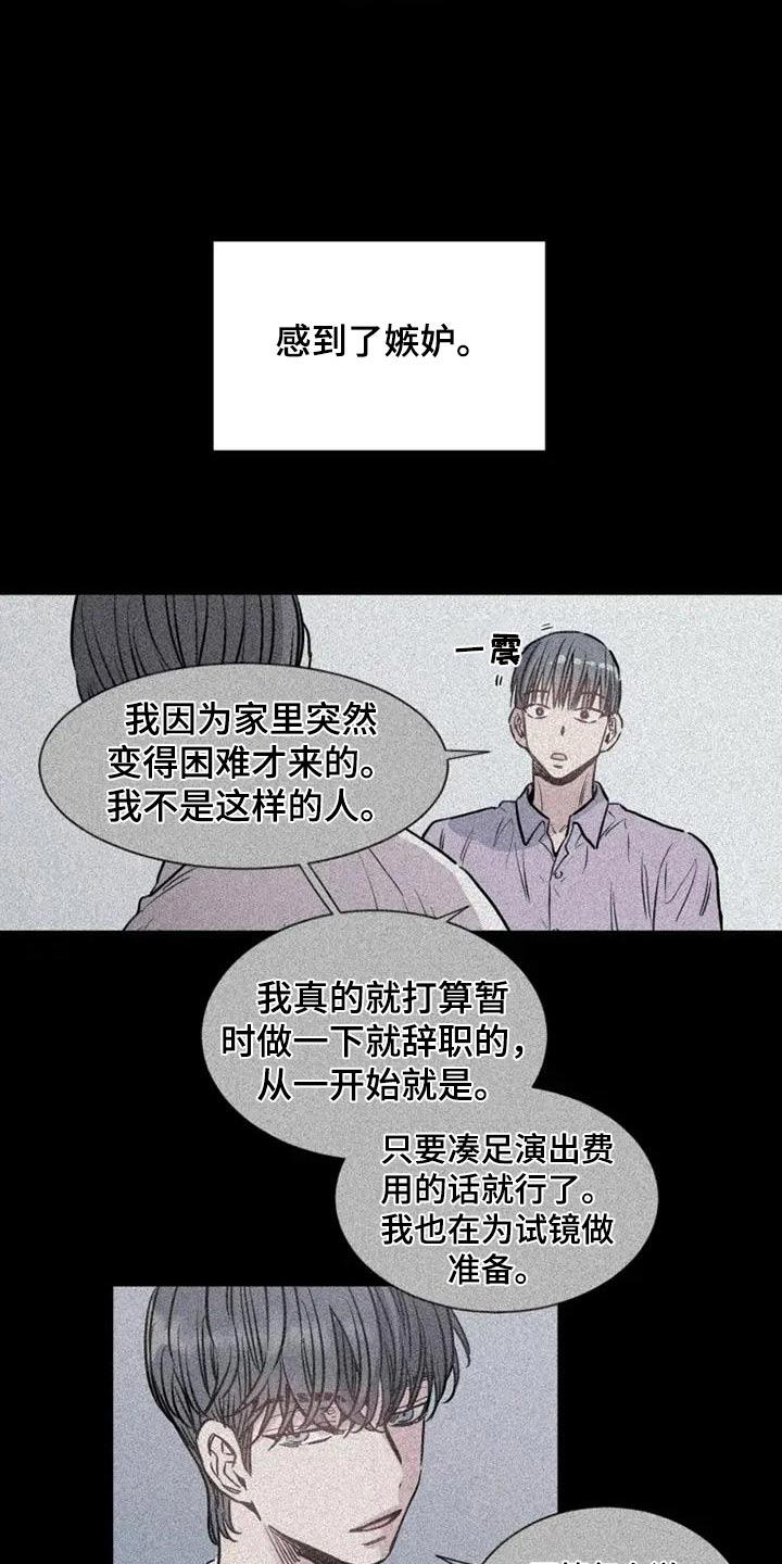 第120话2