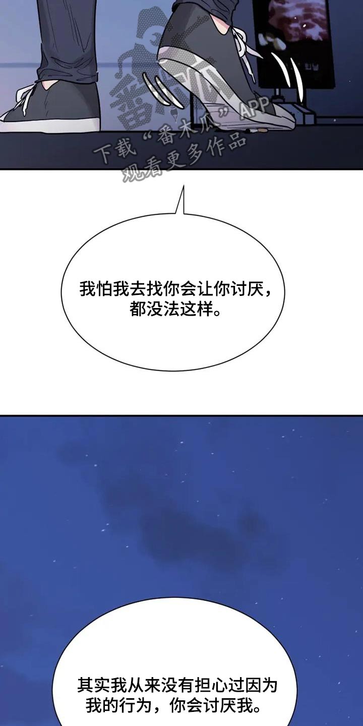 第134话22