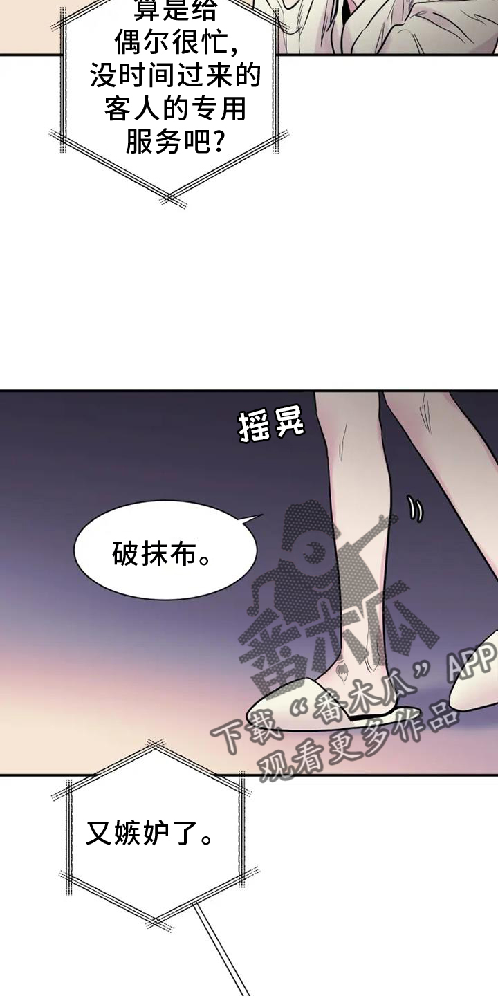 第66话1