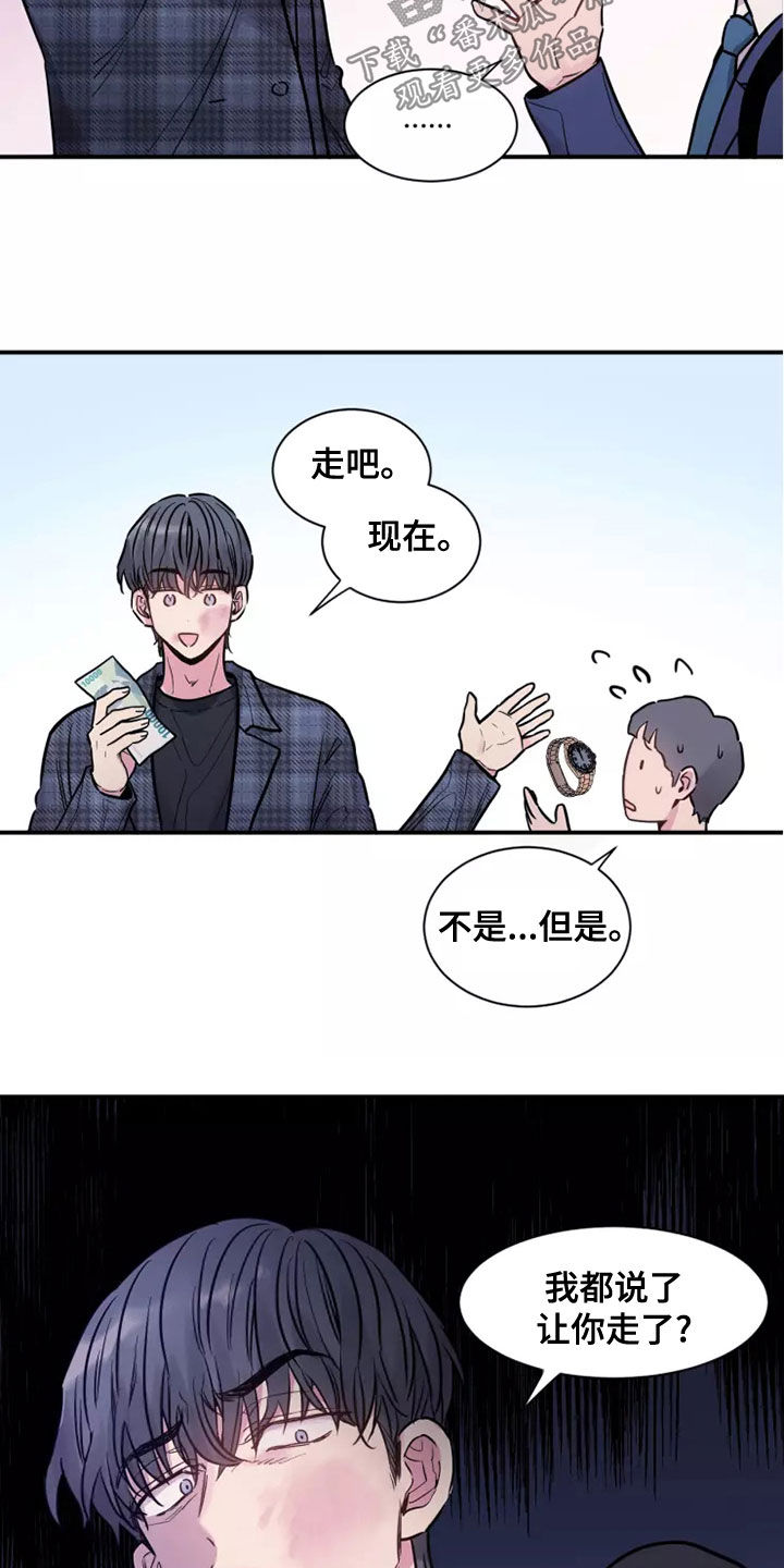 第29话24