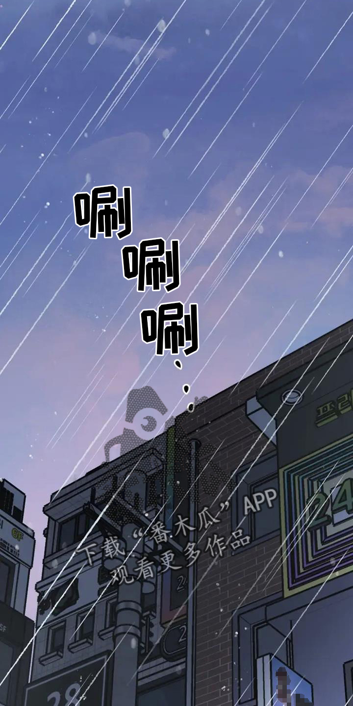 第91话13