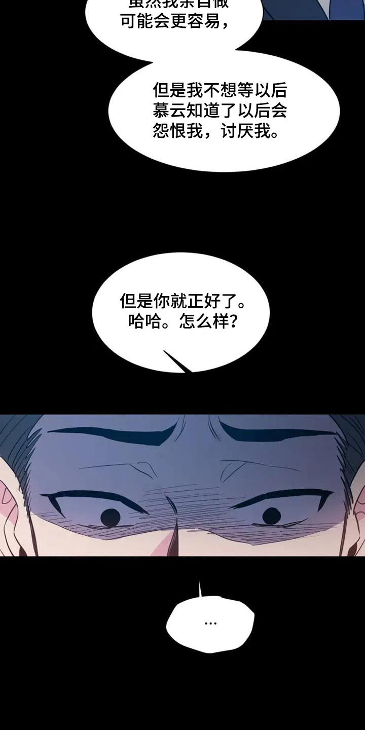 第109话4