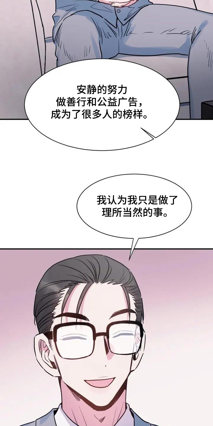 第113话21